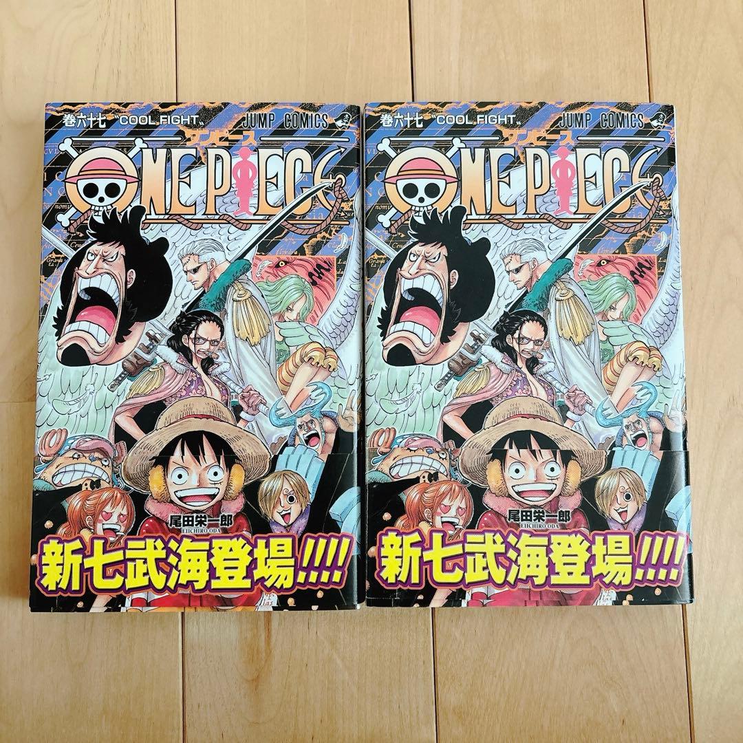 ワンピース/1～94巻セット