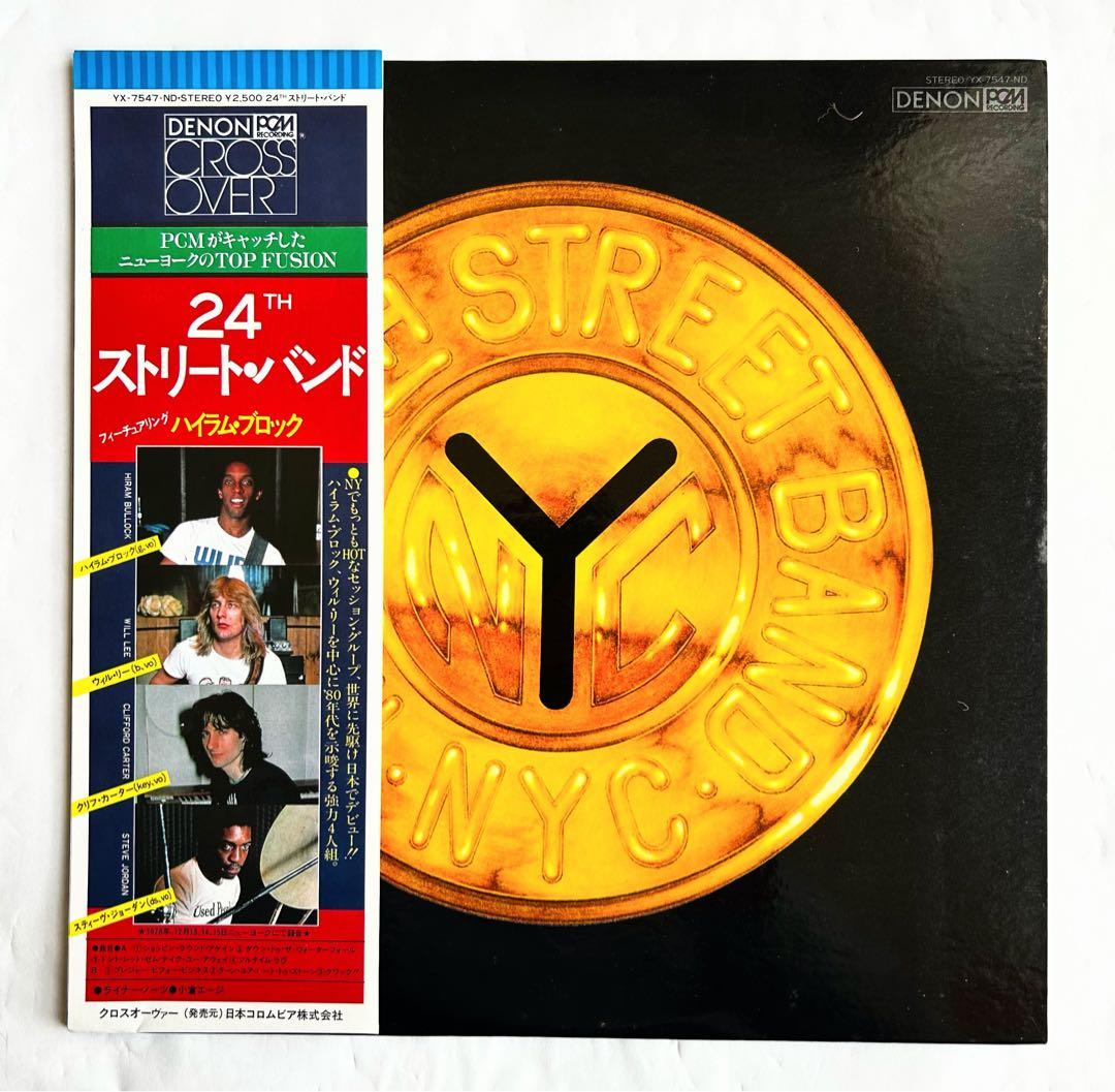The 24th Street Bandをじっくり堪能出来るオリジナル3部作美盤