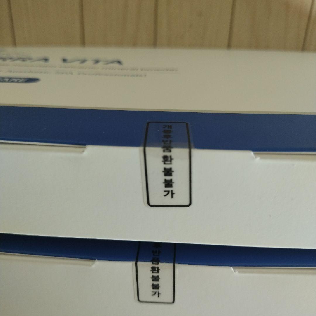 お値下げ済みamsibc TERRA VITAセット