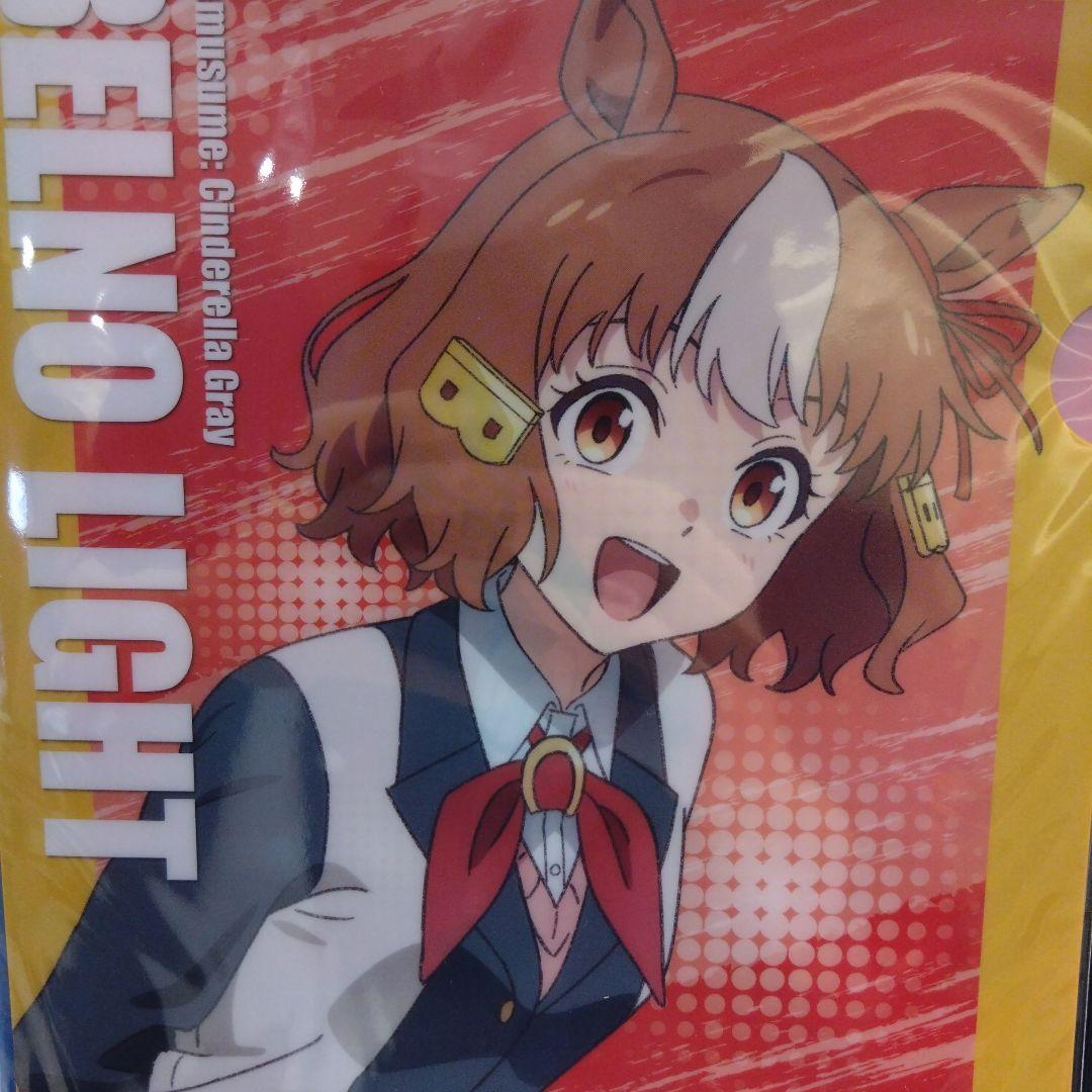 《なべきち》ウマ娘シンデレラグレイ　クリアファイル　限定品　セット