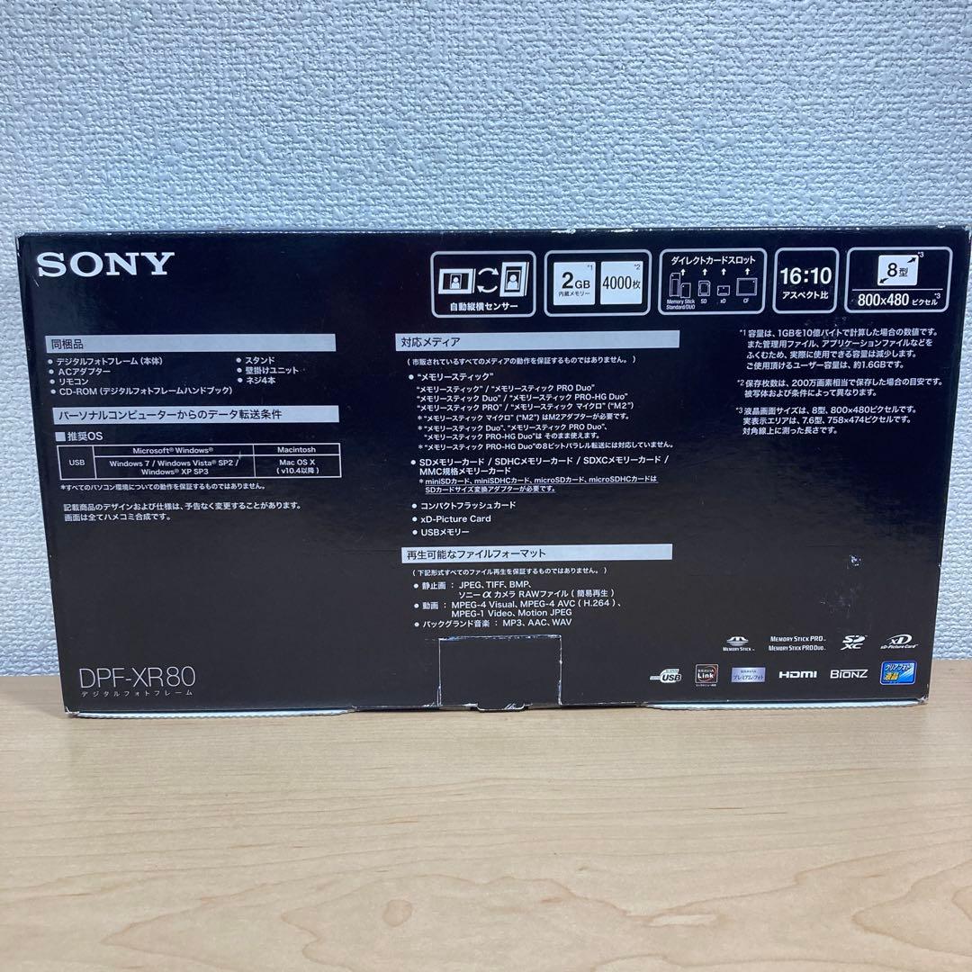 SONY ソニー デジタルフォトフレーム DPF-XR80 S-Frame