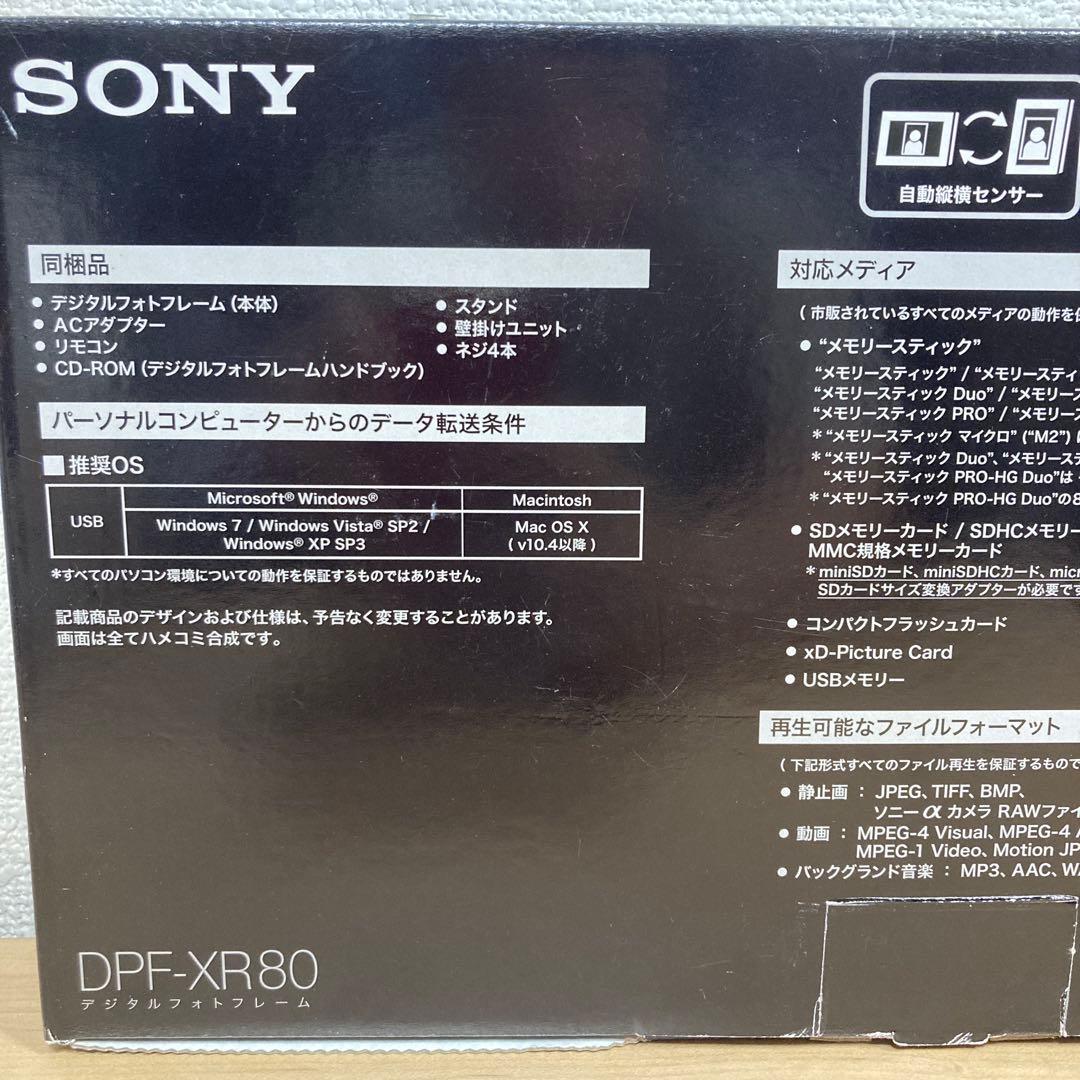 SONY ソニー デジタルフォトフレーム DPF-XR80 S-Frame