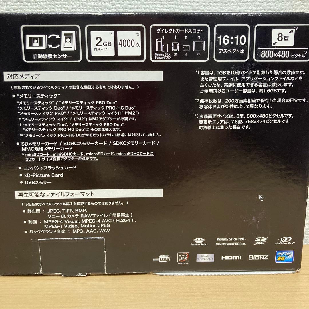 SONY ソニー デジタルフォトフレーム DPF-XR80 S-Frame