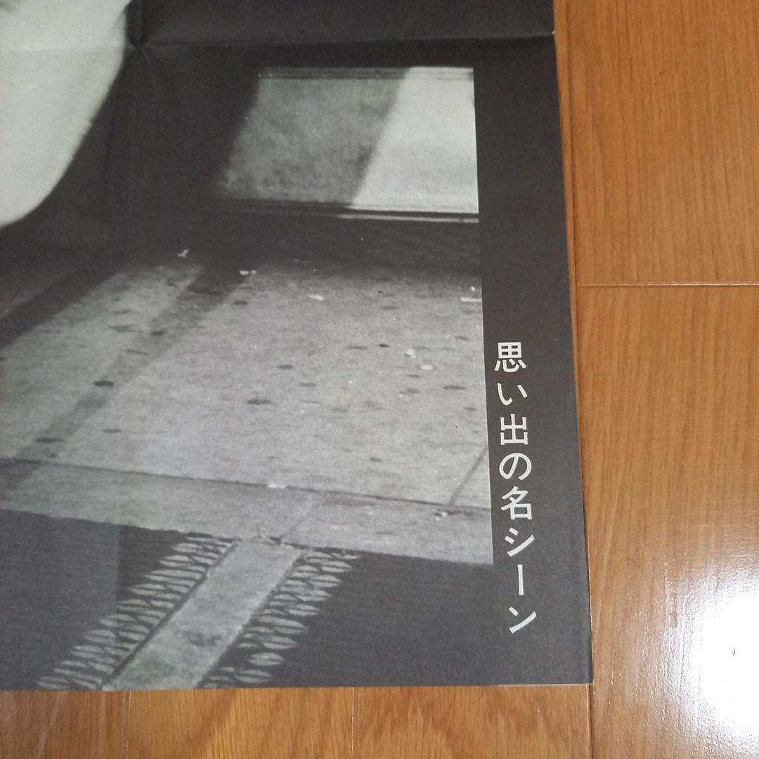 nikukin3！マリリンモンロー　映画７年目の浮気付録ポスター➕写真集付