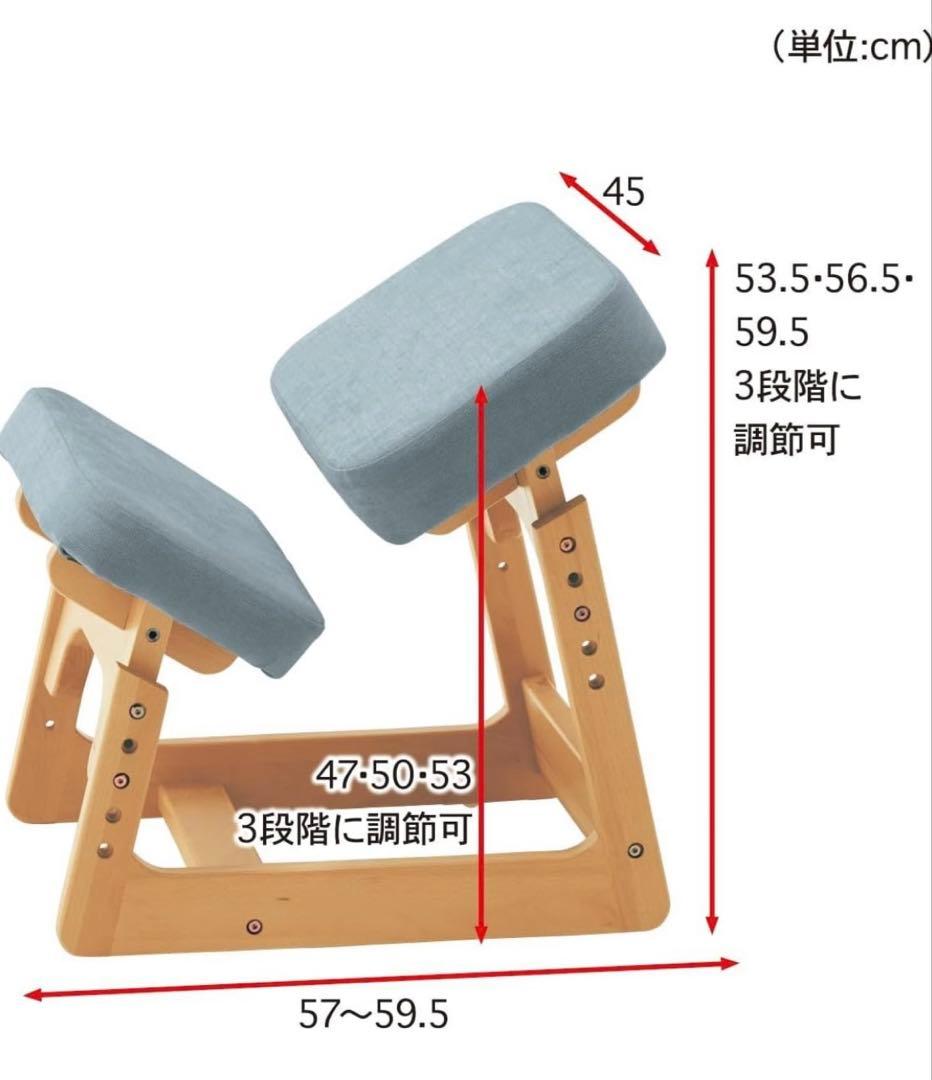 ベルメゾン　バランスチェア　学習椅子 背すじピン 子ども用デスクチェア