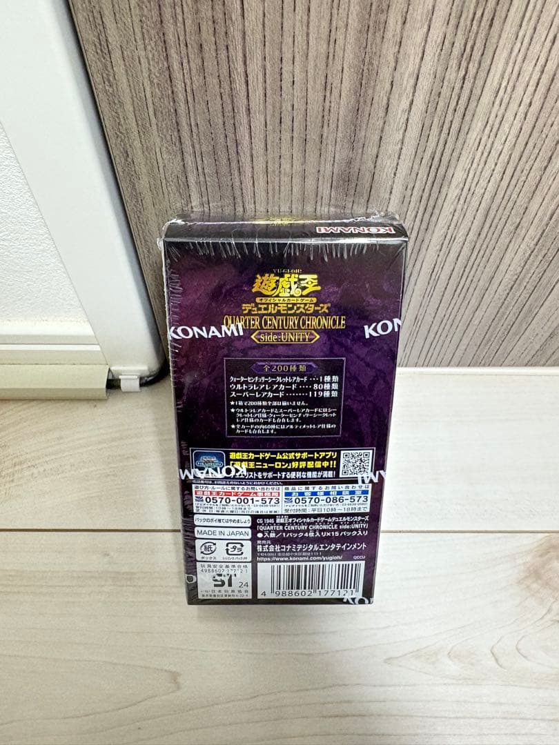 遊戯王25th QUARTER CENTURY side:Unity 1BOX