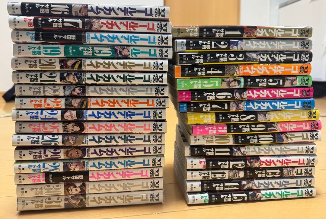 ゴールデンカムイ全巻！