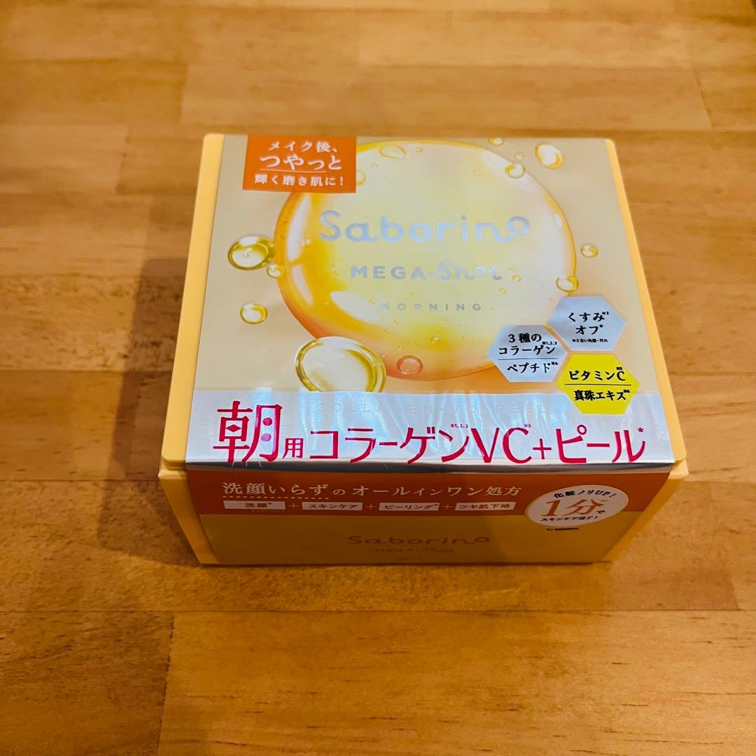 【新品】サボリーノ メガショット 朝用＆夜用 フェイスマスク 6箱セット