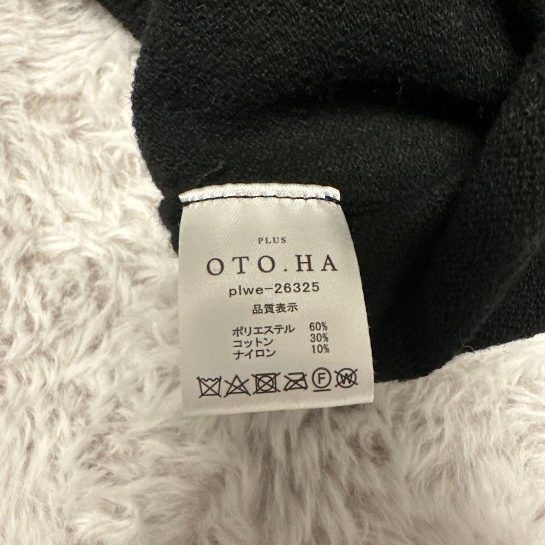 プラスオトハ　ニットのみブラック