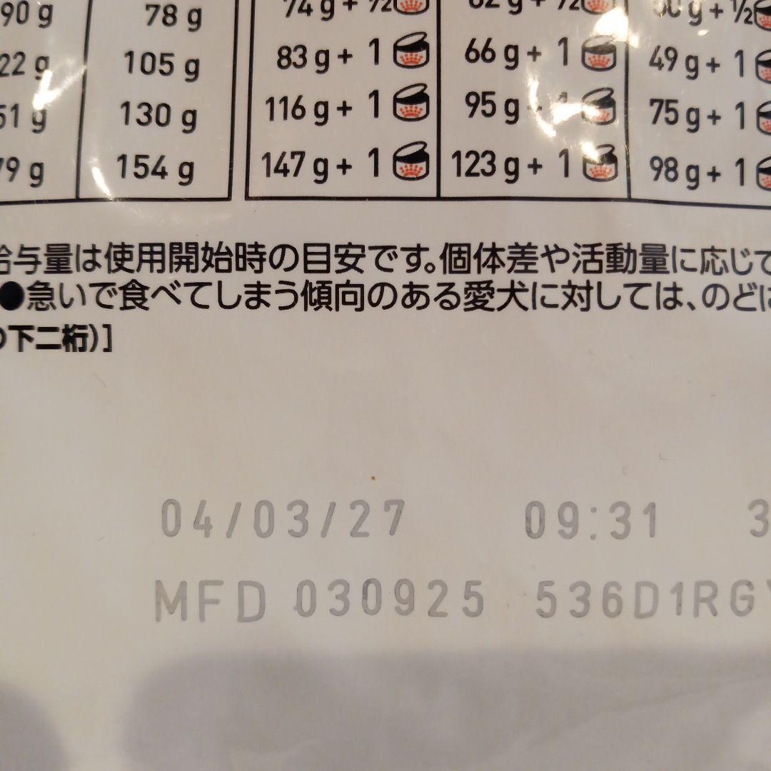 27.03 ロイヤルカナン アミノペプチド フォーミュラ 小型犬 1kg