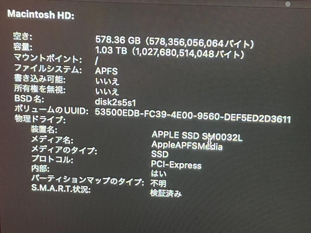 iMac 2017 21.5インチ 4K Core i5 16BG 1TB(2)