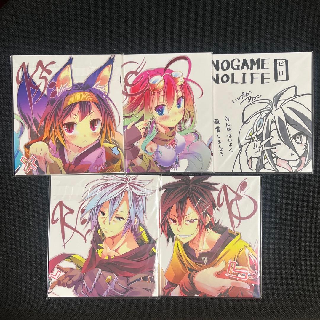 ノゲノラ 色紙 全種セット