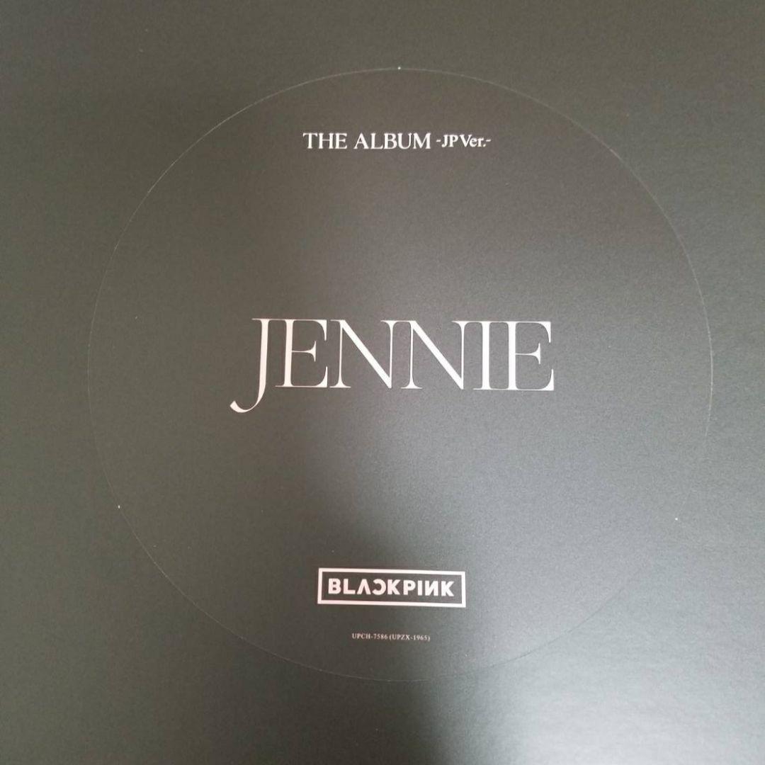 Kill this love  Black pink　JENNIEトレカ