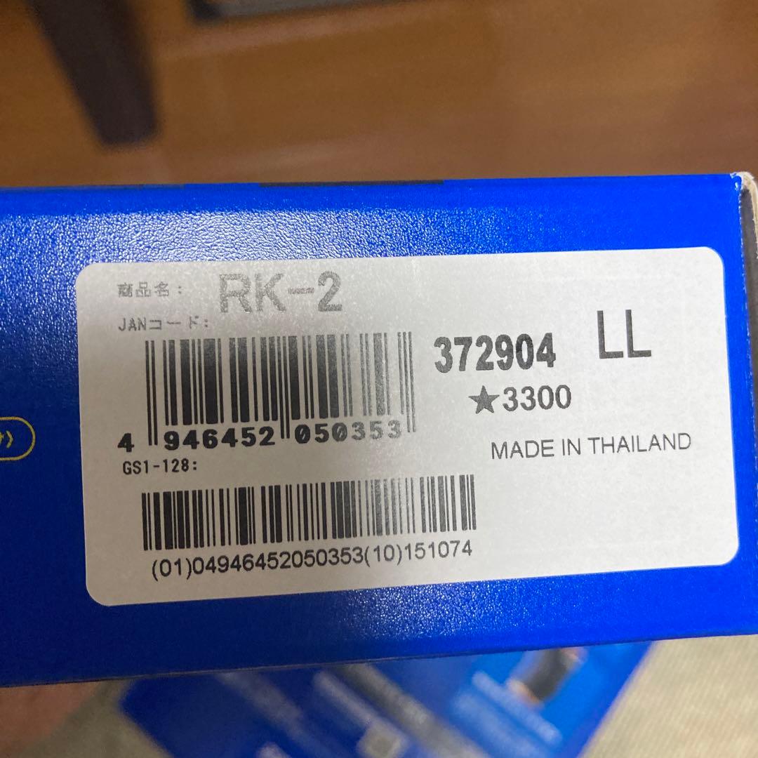 膝サポーターLLサイズ2個セット ブラック