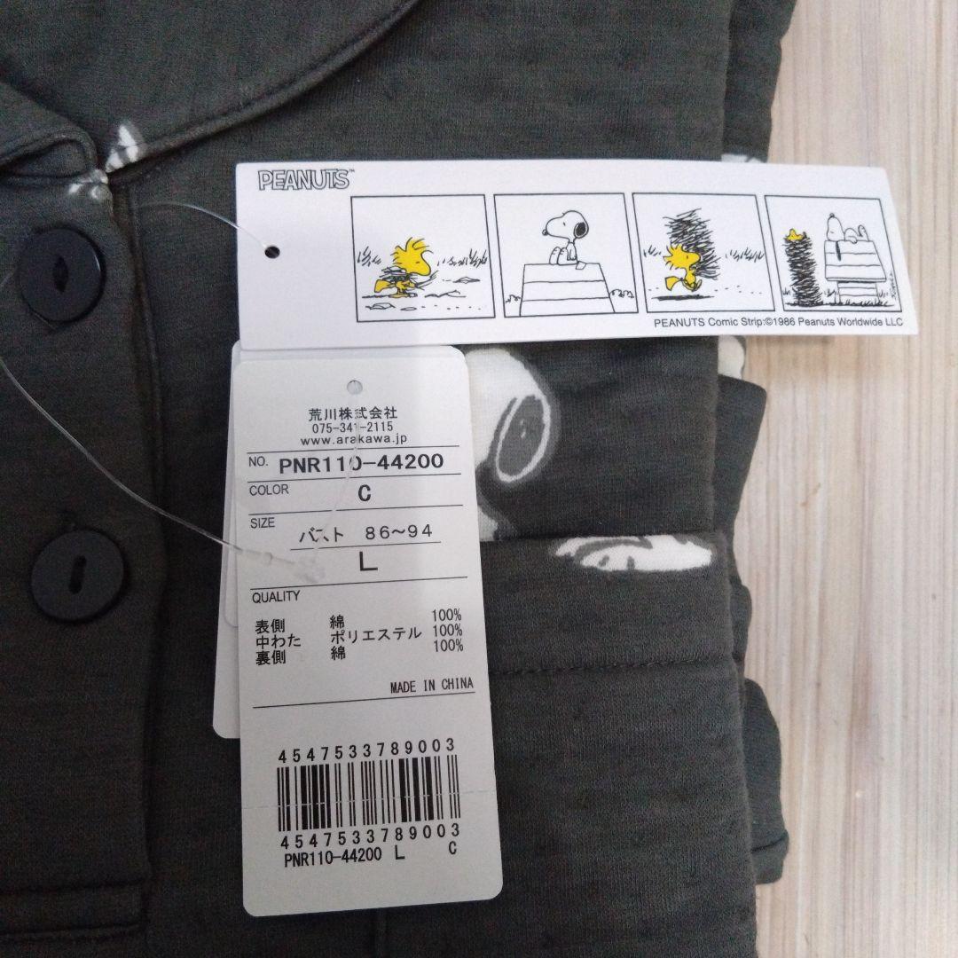 【PEANUTS】アムール荒川 スヌーピーあったかい中綿入りパジャマ（L）
