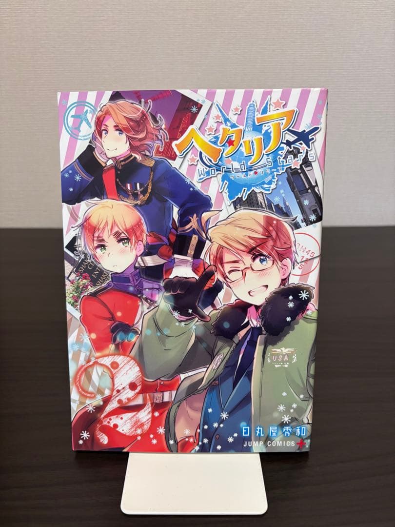 ヘタリアWorld★Stars 第1-7巻