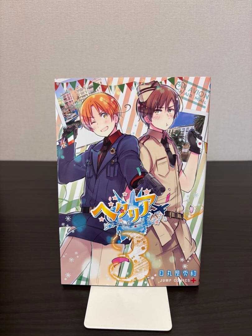 ヘタリアWorld★Stars 第1-7巻