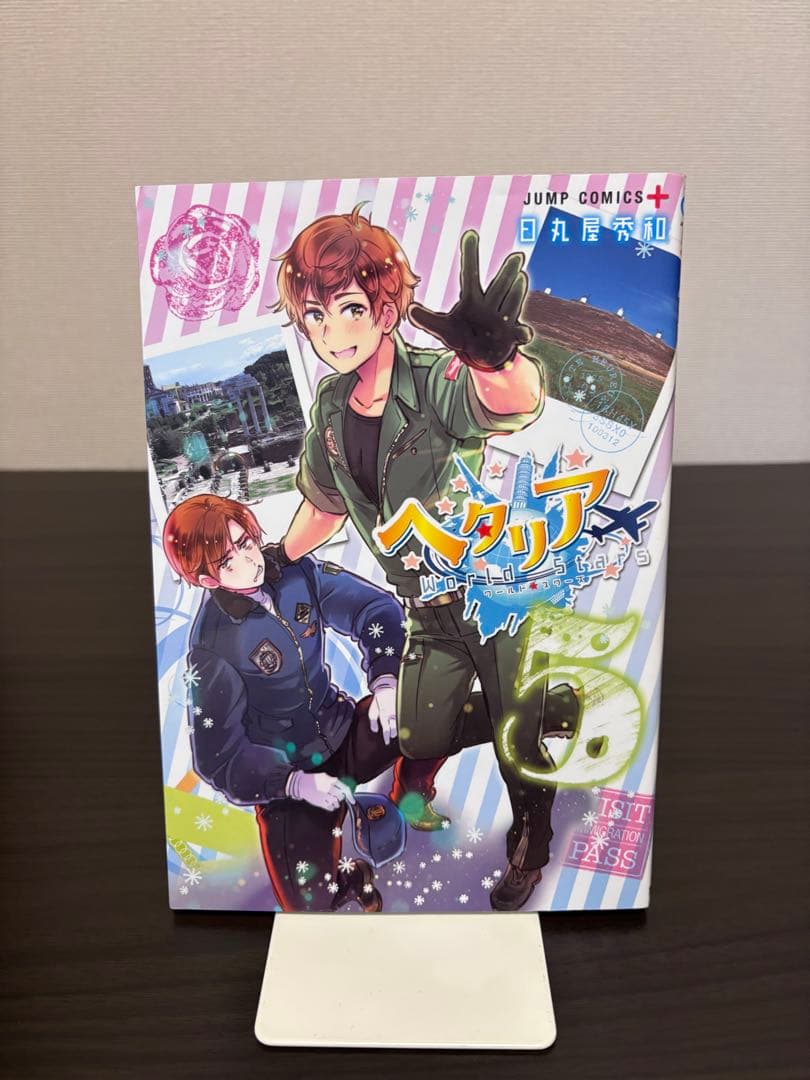 ヘタリアWorld★Stars 第1-7巻