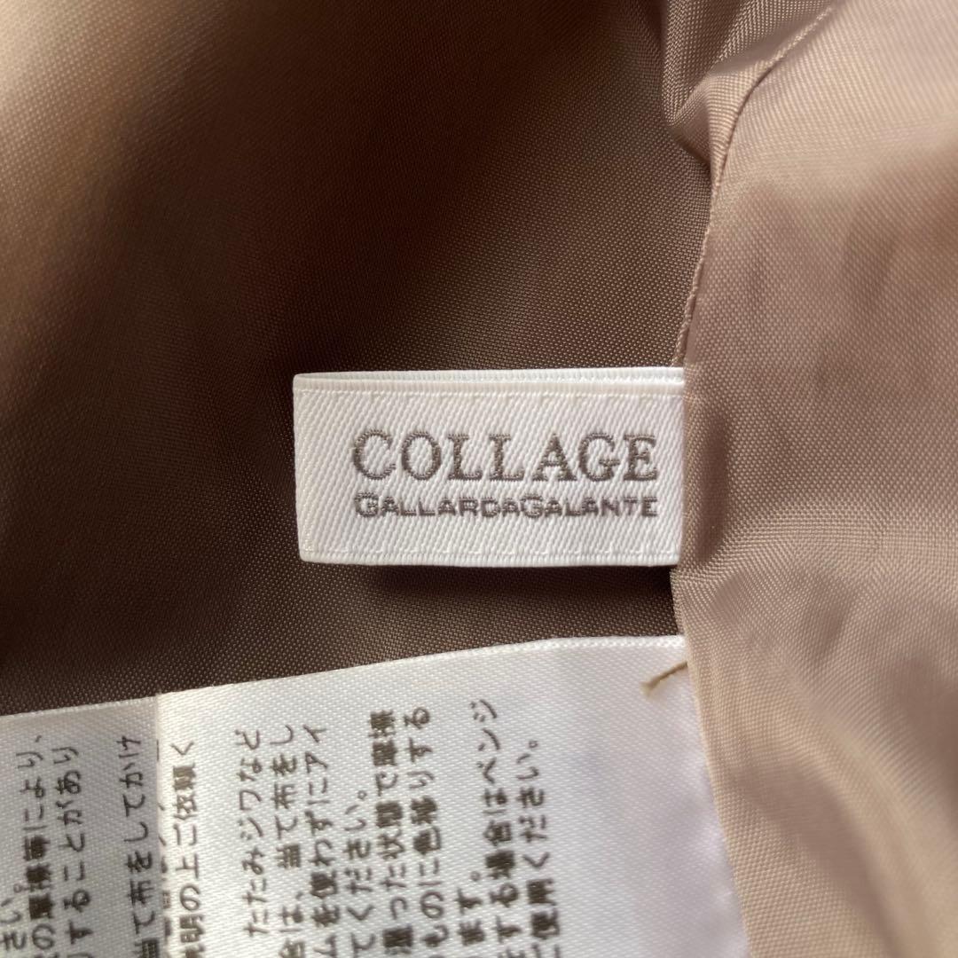 machan。