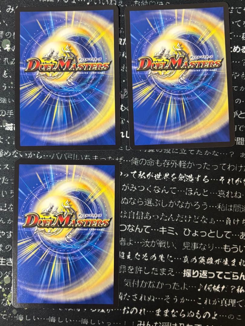 ジャスミンの地版 20thA 3枚セット