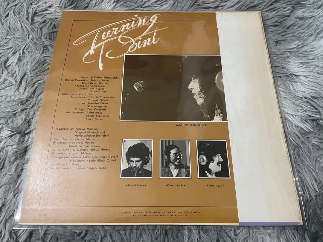 篠塚真由美 TURNING POINT LP