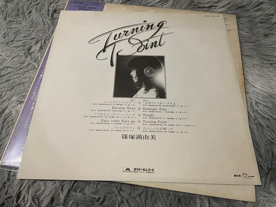 篠塚真由美 TURNING POINT LP