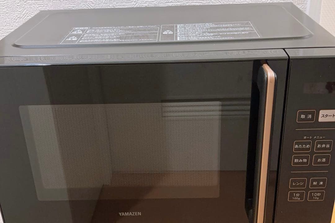 YAMAZEN 電子レンジ