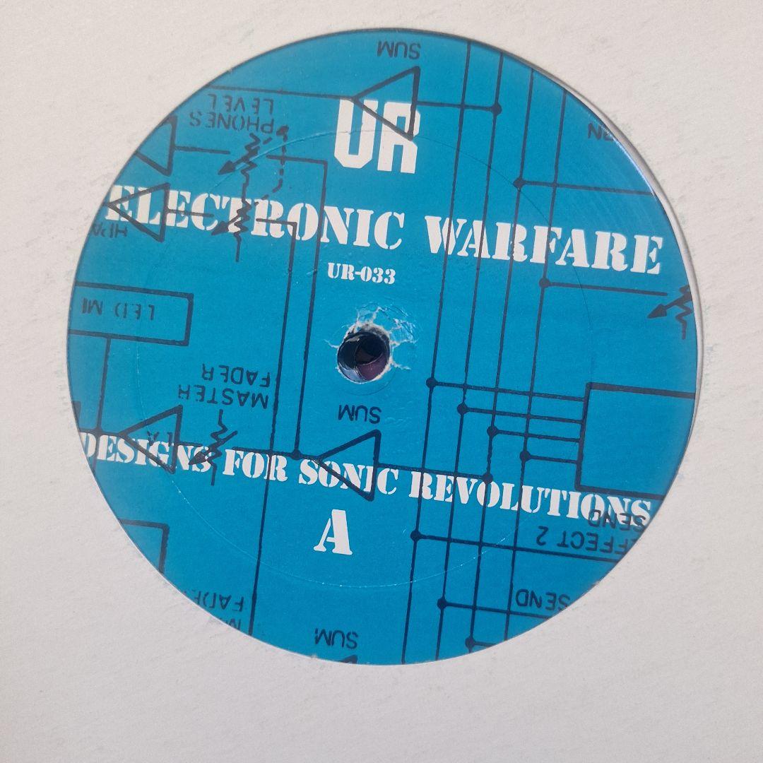 テクノ Electronic Warfare UR-033