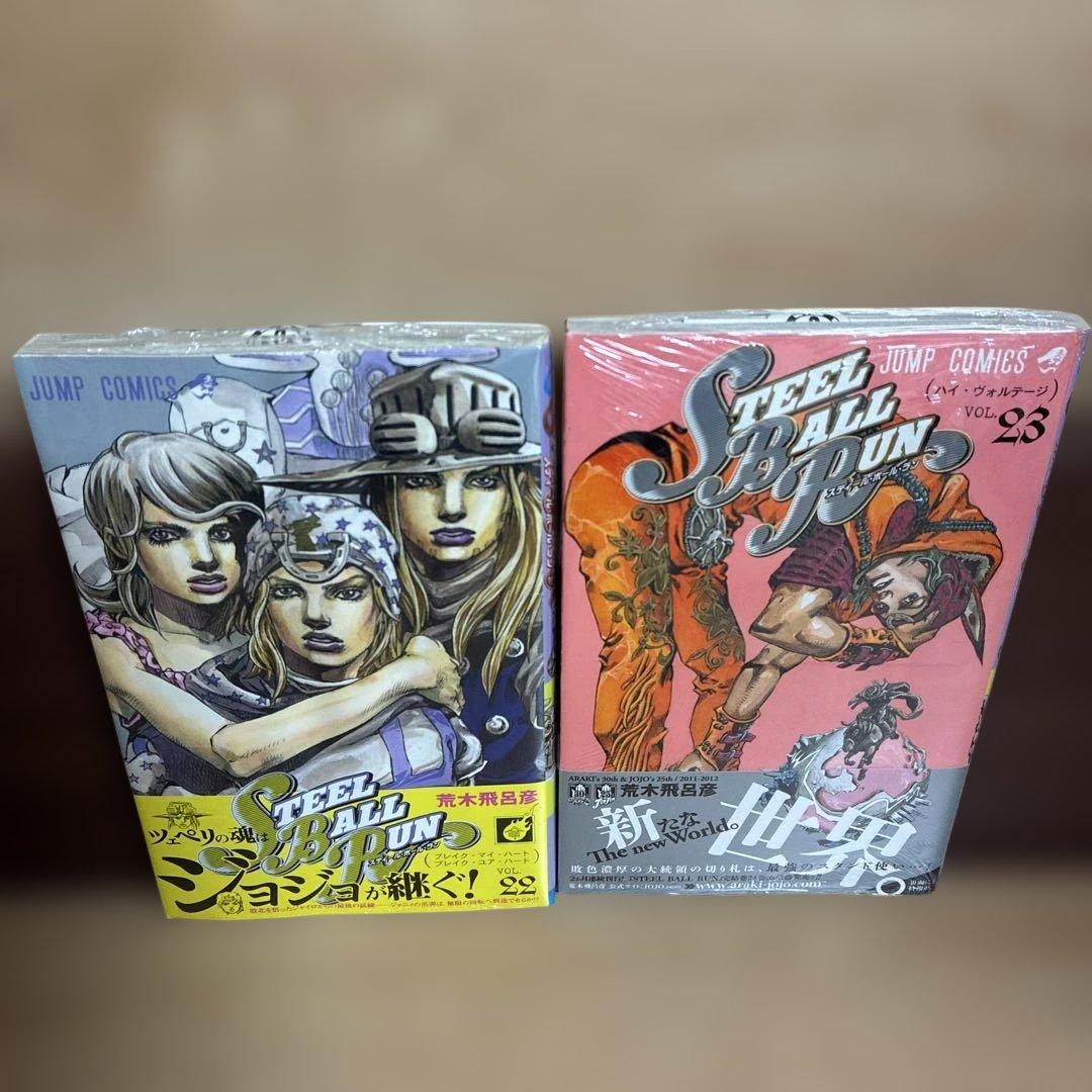 【初版帯付き】STEEL BALL RUN スティールボールラン　ジョジョ