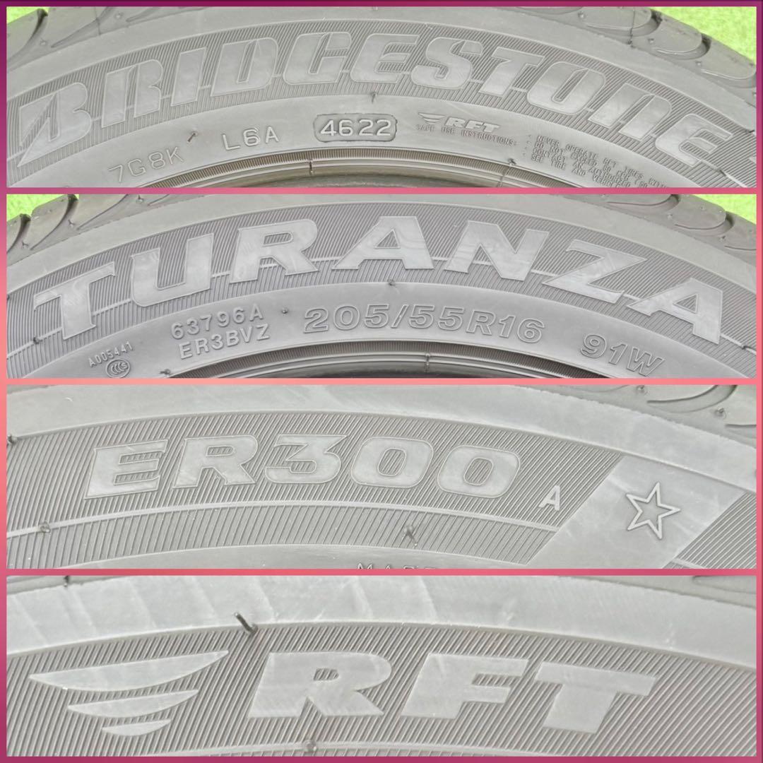 ブリヂストン turanza RFT．205/55R16．22年製．深山4本．