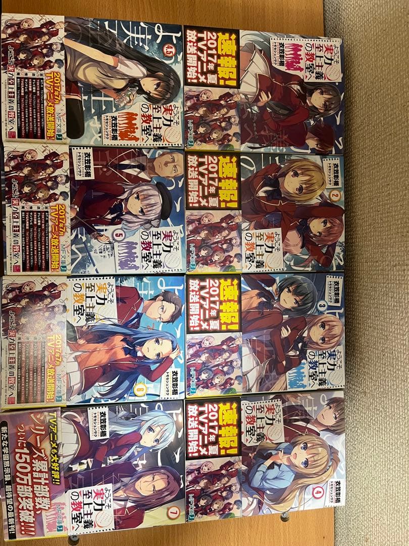 ようこそ実力至上主義の教室へ　1年生編　2年生編　画集