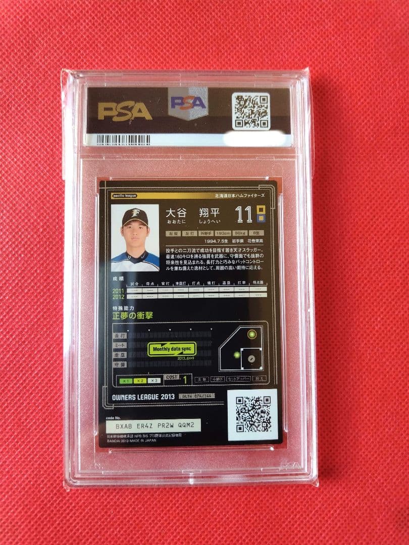 【PSA10】鑑定済み　大谷翔平 ルーキーカード RC 2013 BBM