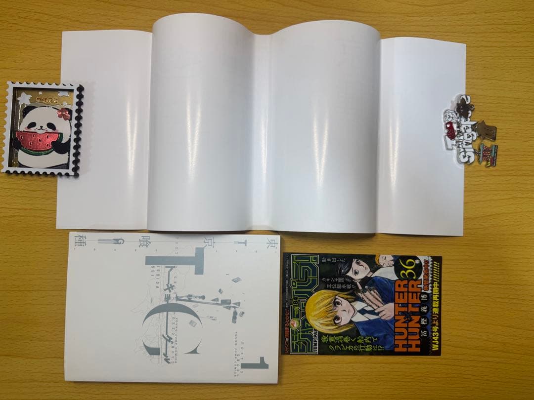 東京喰種 1巻 初版 第1刷 石田スイ ヤングジャンプ