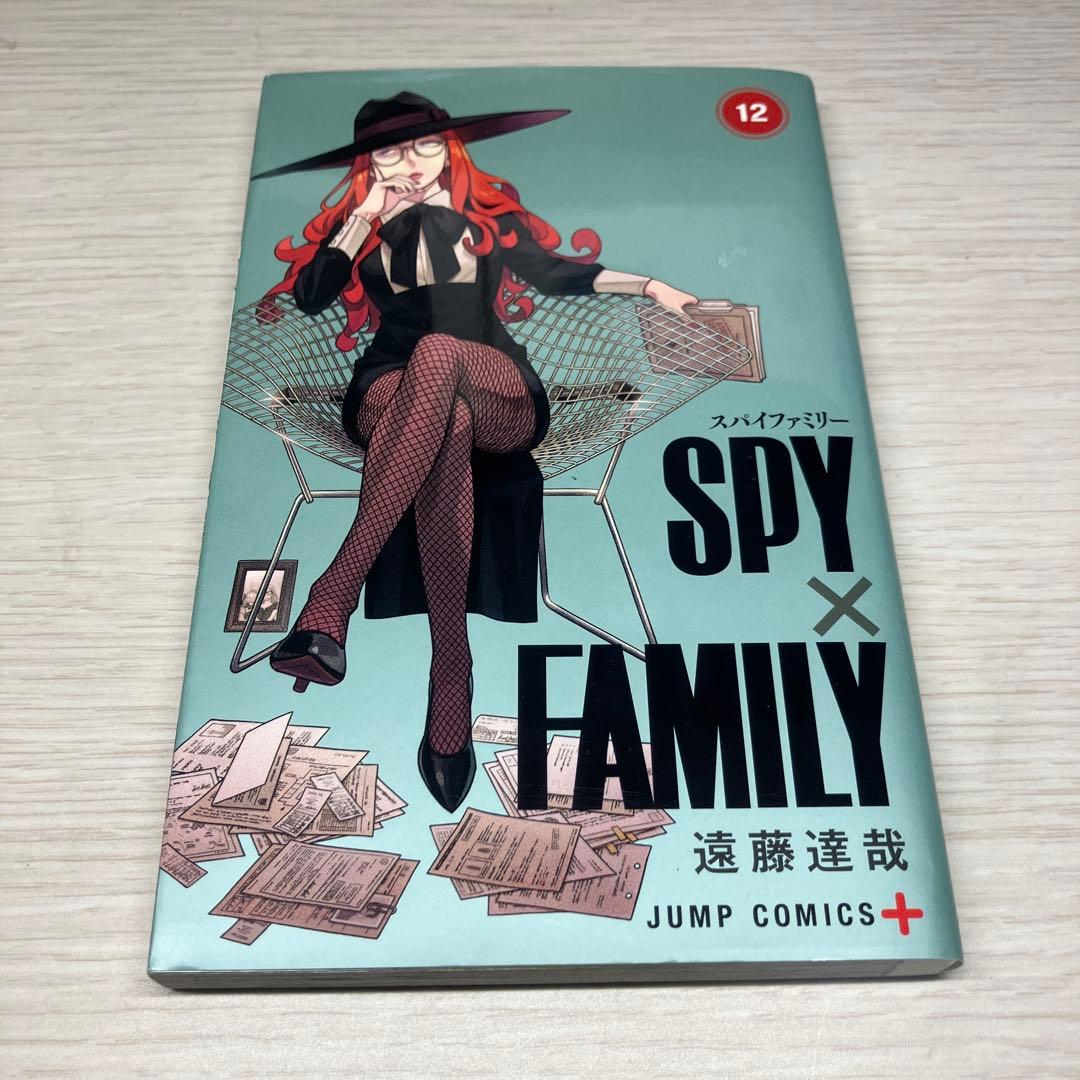 SPY×FAMILY 全巻セット　￼ファンブック&キーホルダー