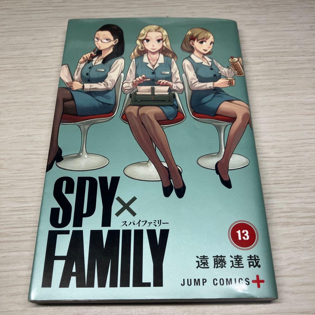 SPY×FAMILY 全巻セット　￼ファンブック&キーホルダー