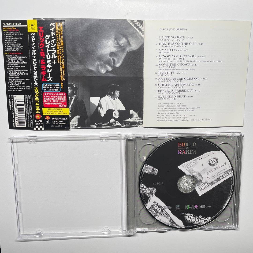 Eric B. & Rakim / Paid In Full / 2CD国内盤