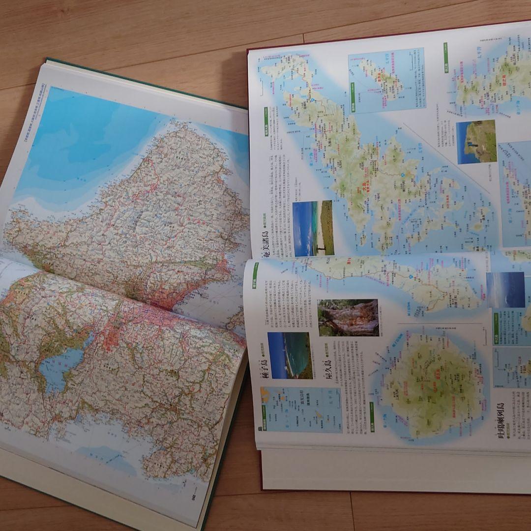 豪華書籍「日本大地図」セット