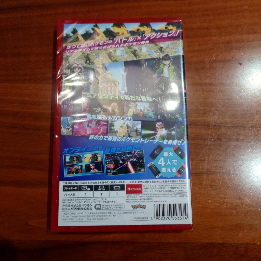 Pokemon LEGENDS Z-A 　Switch 2 Edition
