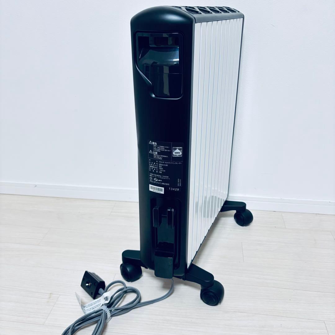 デロンギ オイルヒーター MDHU15-BK マルチダイナミックヒーター