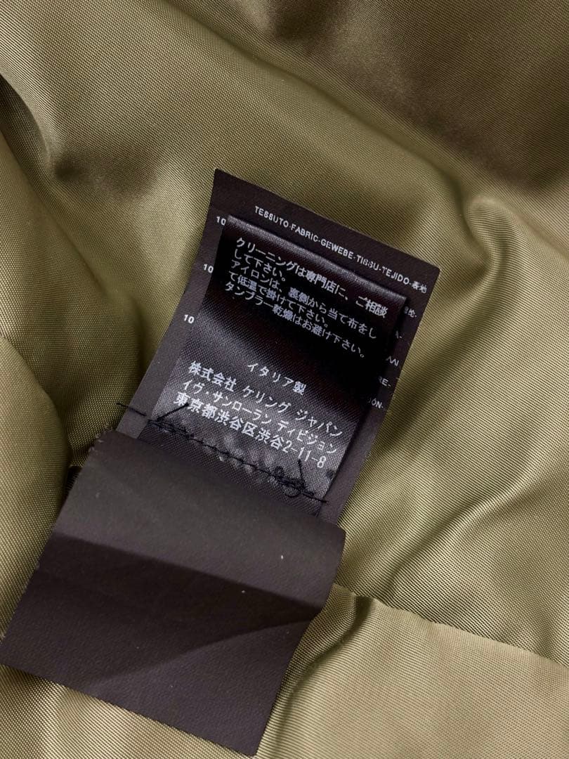 サンローラン パリ 46(M) SAINT LAURENT PARIS MA-1