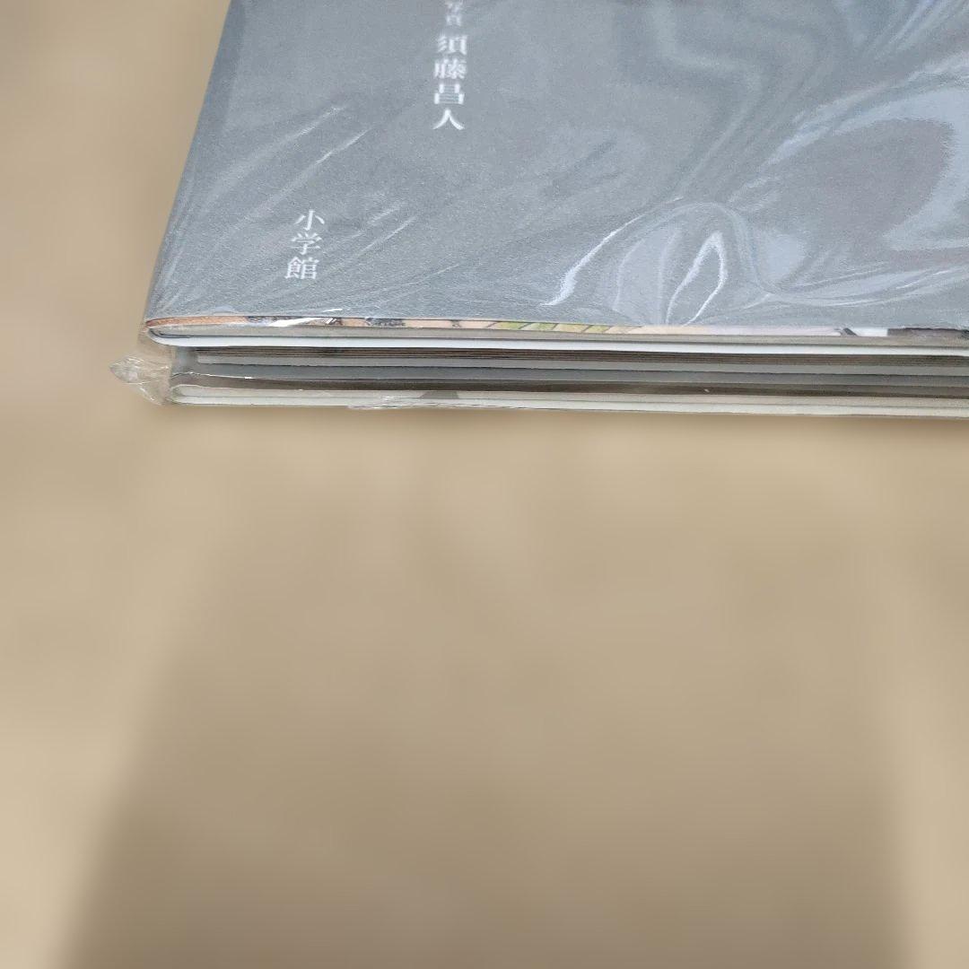 藍像 参代目彫よしの世界