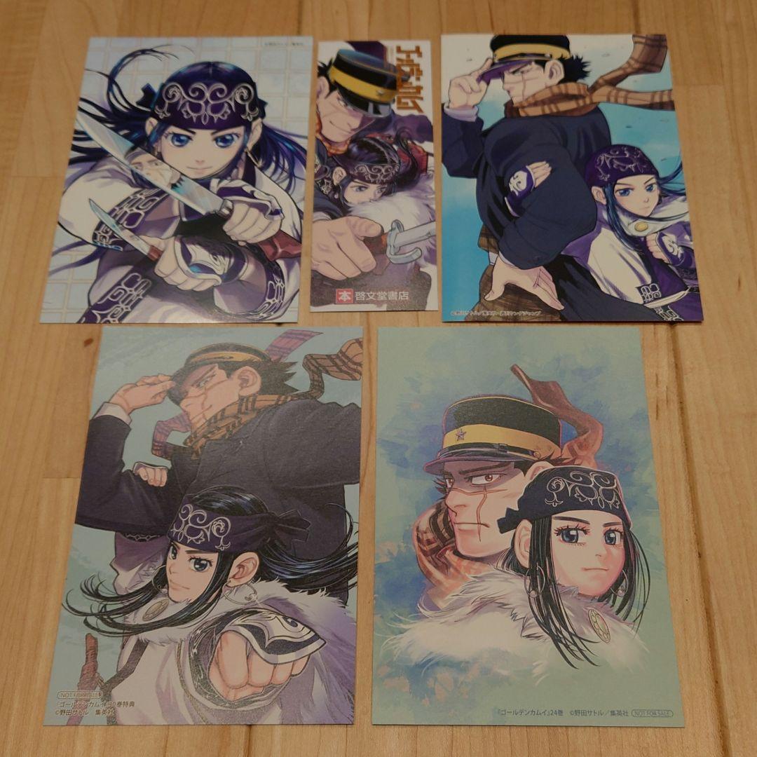 ゴールデンカムイ全巻＆公式ファンブック＆鶴見篤四郎の宿願　全巻初版帯チラシ付き