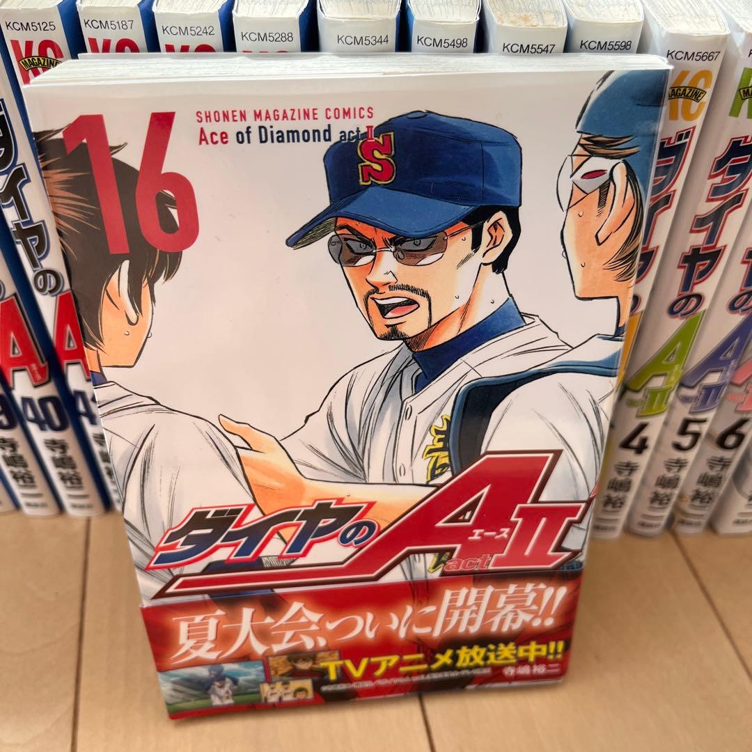 ダイヤのA 全巻＋ACTⅡ 1〜16巻　63冊セット