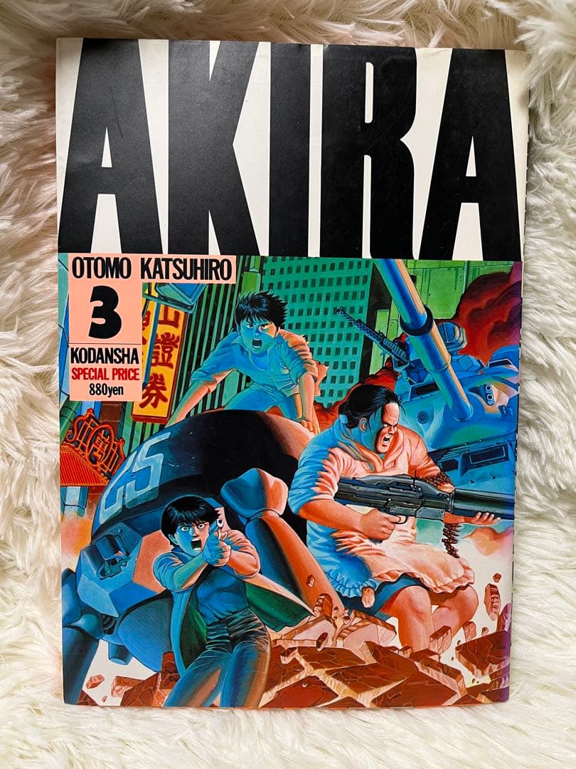 AKIRA 全巻セット 初版含む