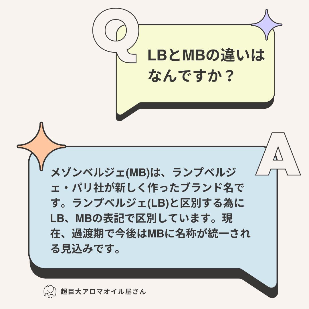 1L(2,980円)×4本セット、ランプベルジェ オイル［変更可］オーシャン