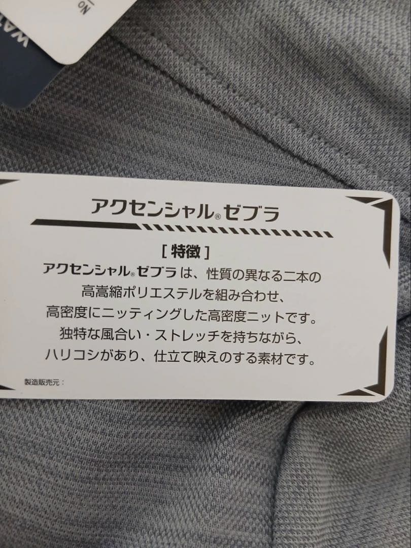ユウ新品 トミー ヒルフィガーモックネックシャツ
