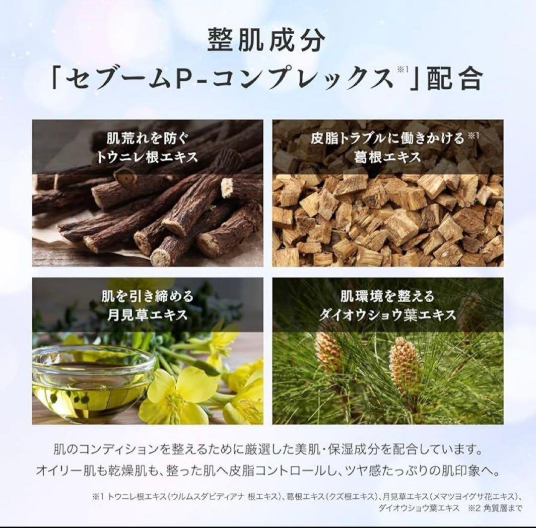 【ひいりお様】V3 エキサイティング ファンデーション キキ & ララ