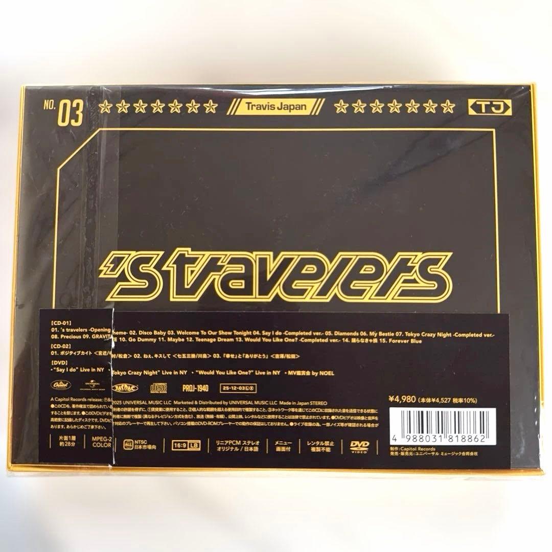 Travis Japan「's travelers」FC限定盤 DVD