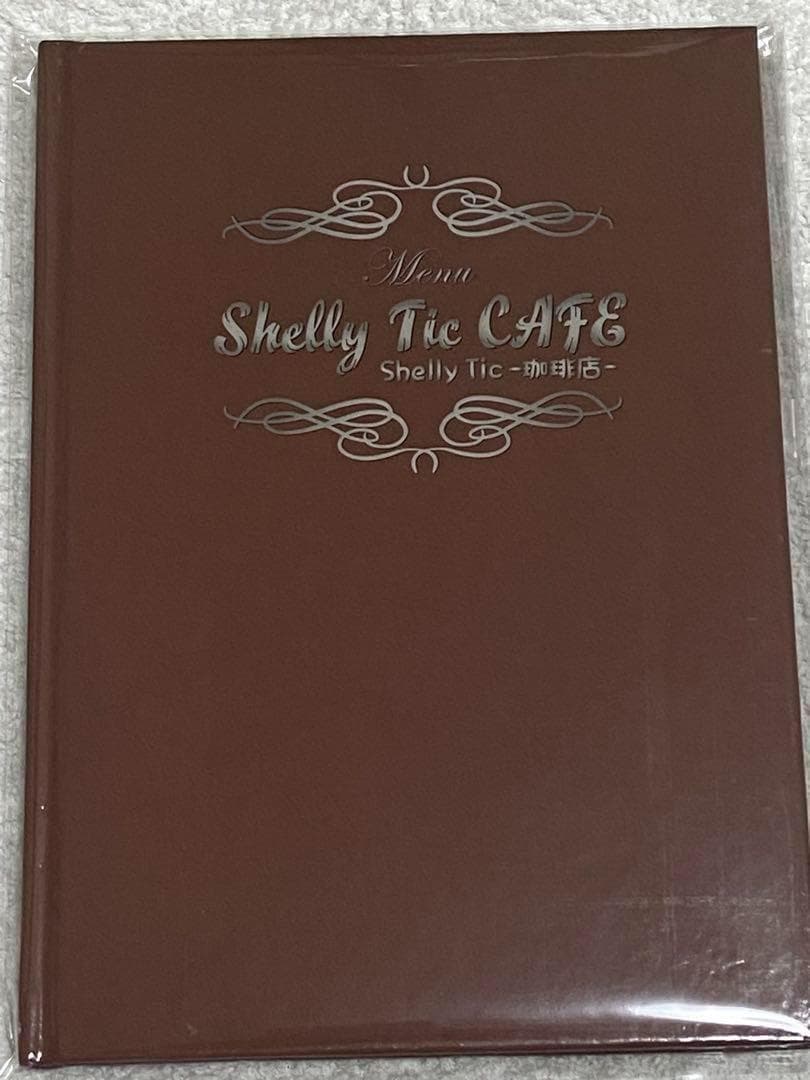 Shelly Trip Realize & アンティック-珈琲店- 限定CD★