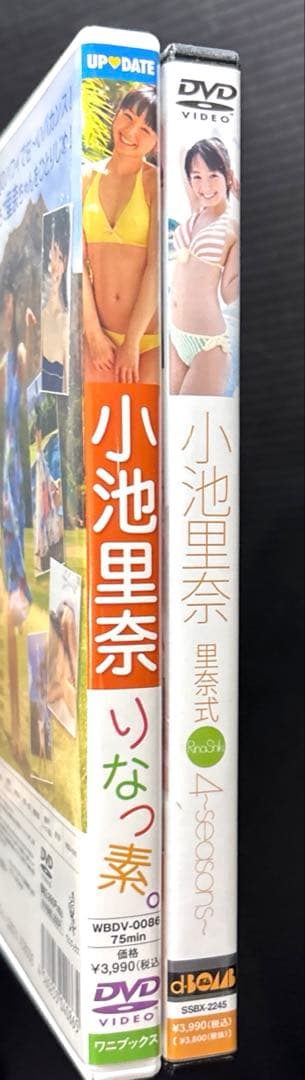 小池里奈 りなっ素。 4 seasons DVD 2枚